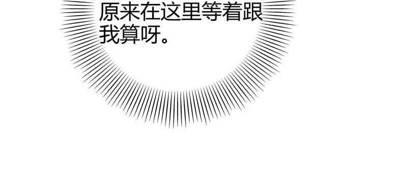 51 灭绝师太11