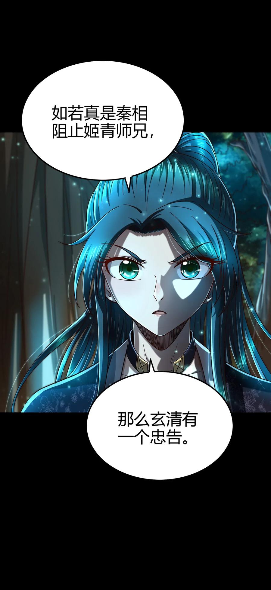 155 夜话8