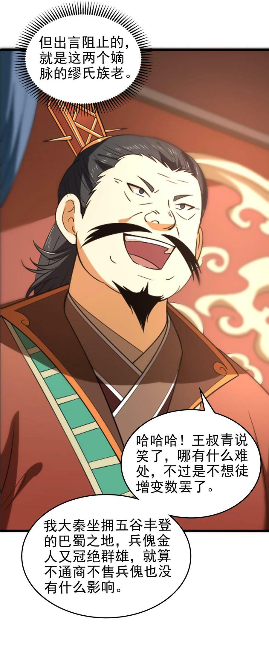253 人群中多看了你一眼25