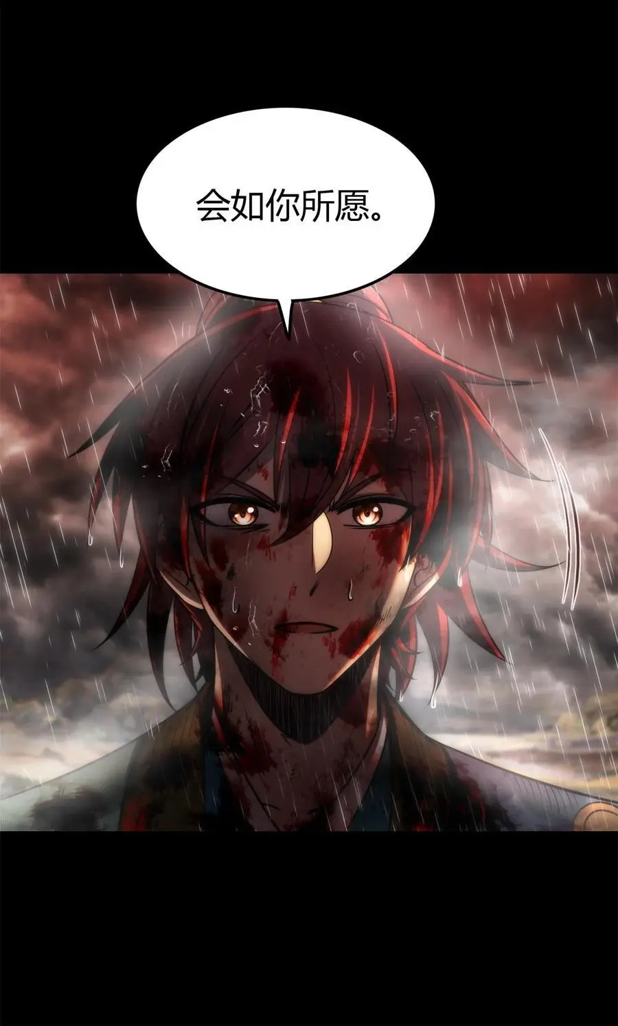 281 赖活不如好死40