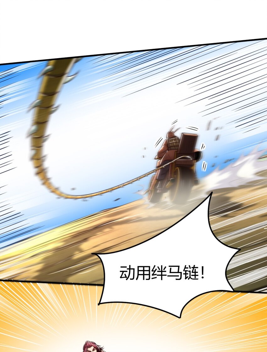 227 鬼火少年30