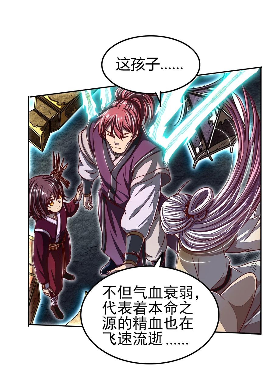 166 第三颗骨牙41