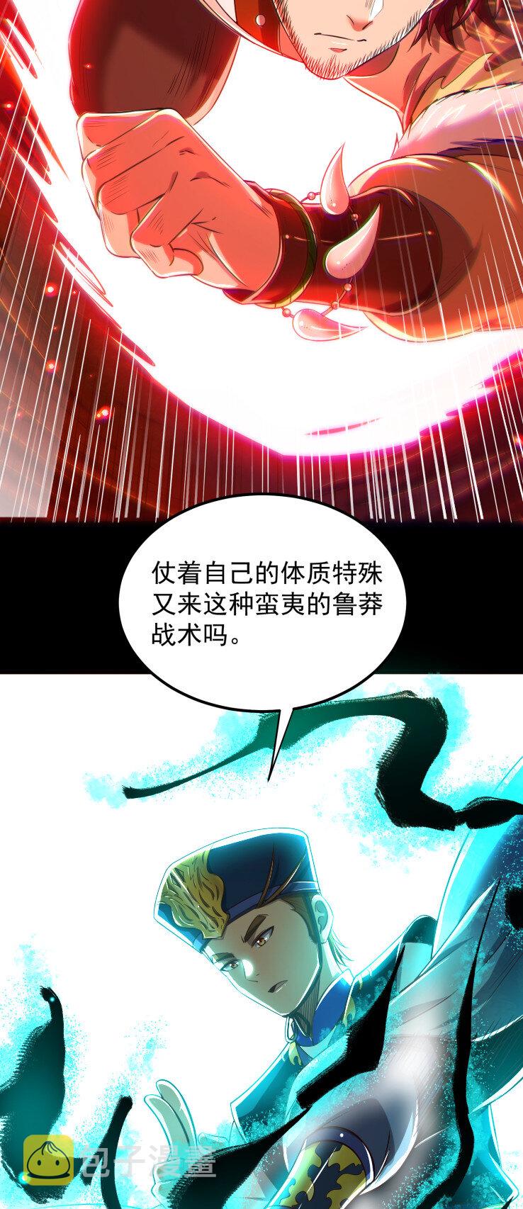 231 让我坠落50