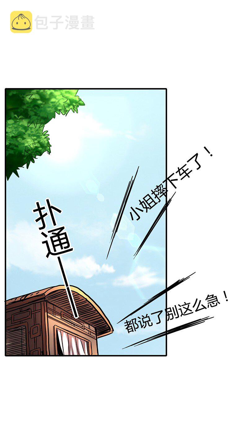 5 一胸之恩46