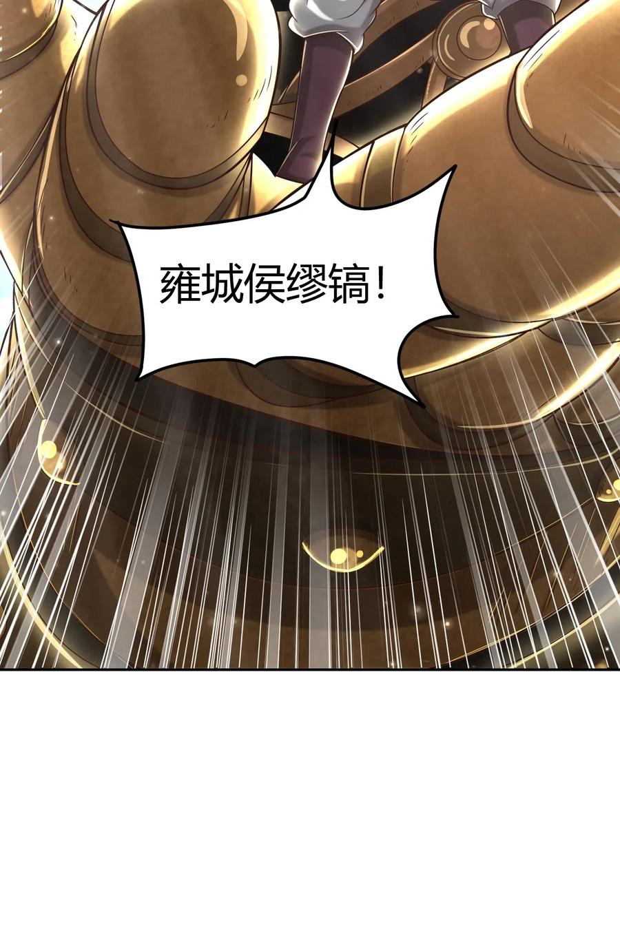 129 弗与此贼共天下9