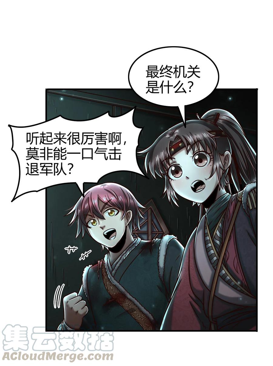 95 生而为人24