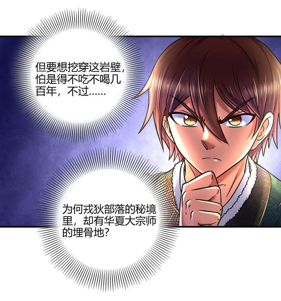 87 机关城3