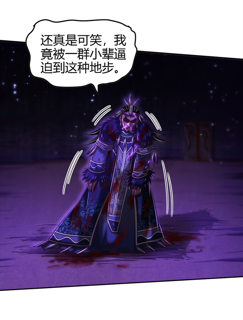 220 升天一击36
