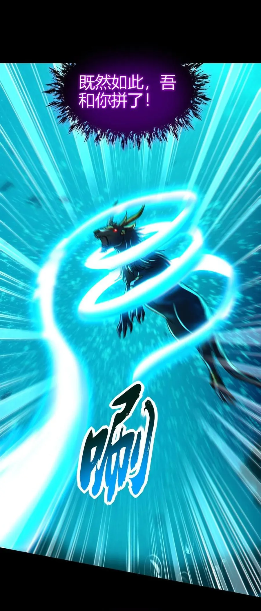 284 白骨幡23