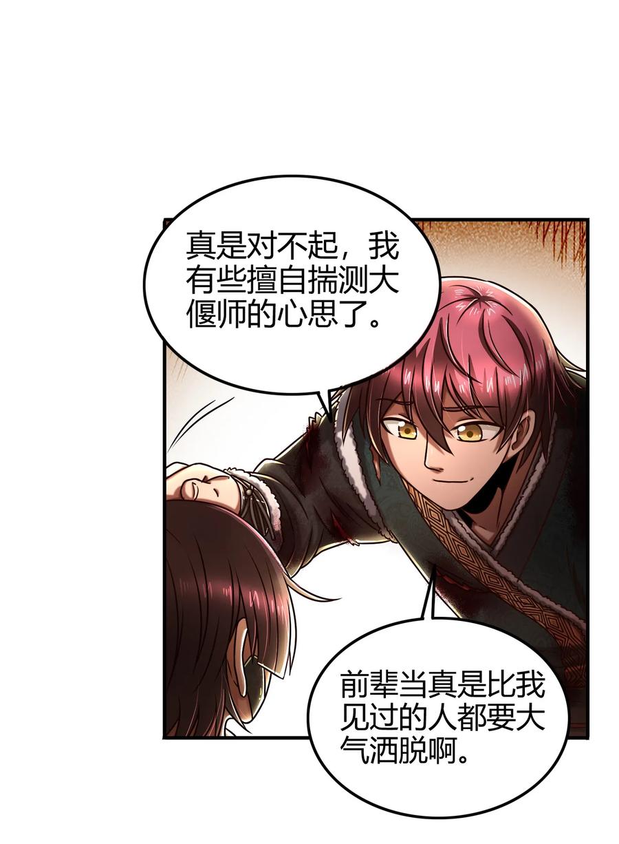 94 暴露26