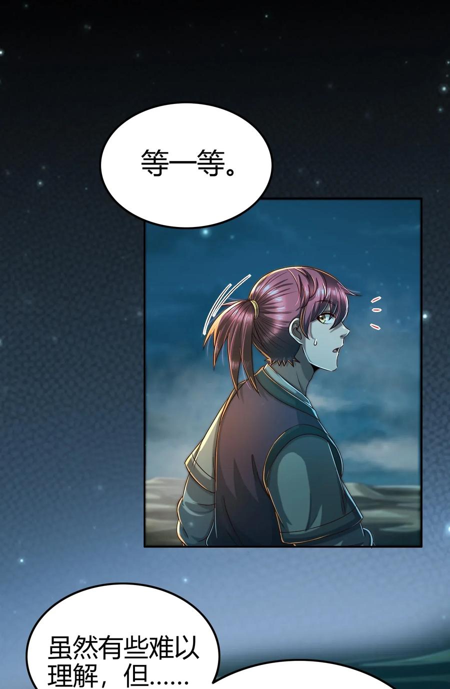 133 无情无欲63