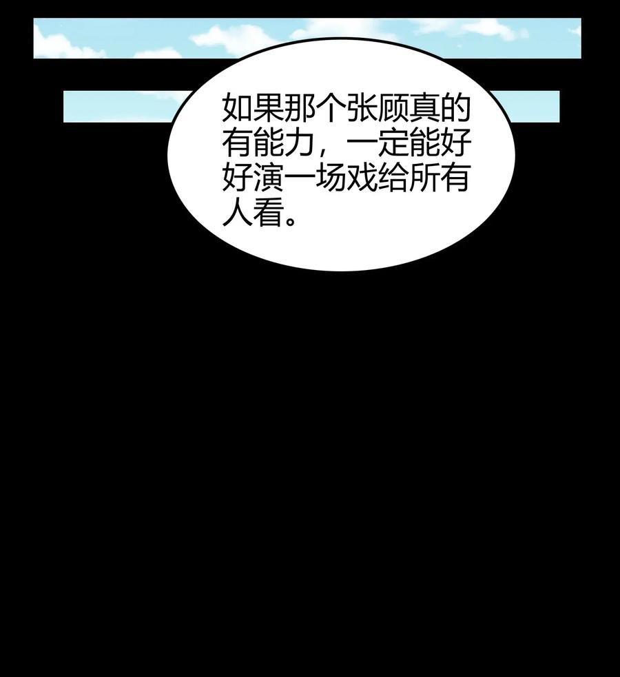 126 毁墓55