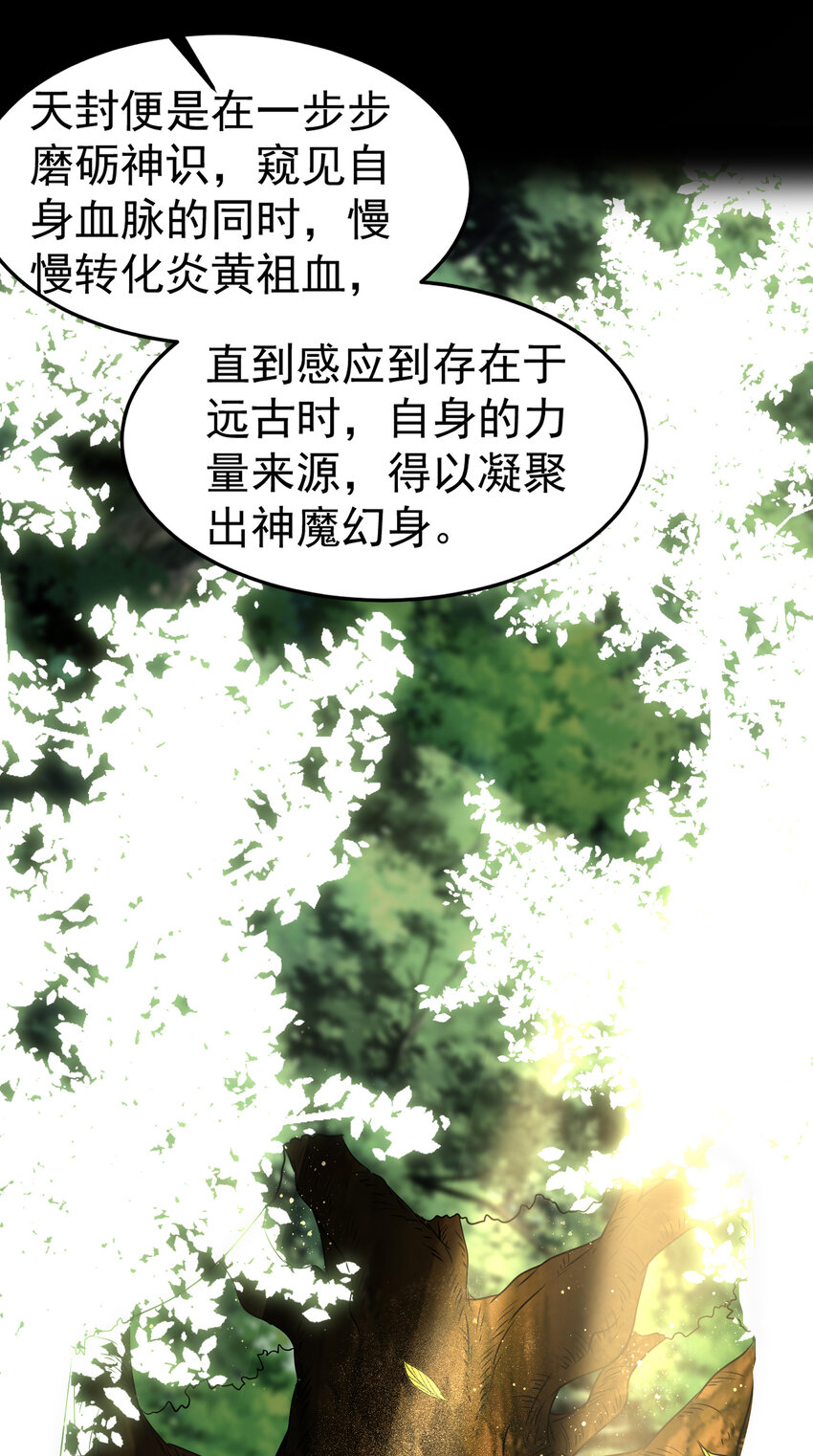 177 天下惊变之日14