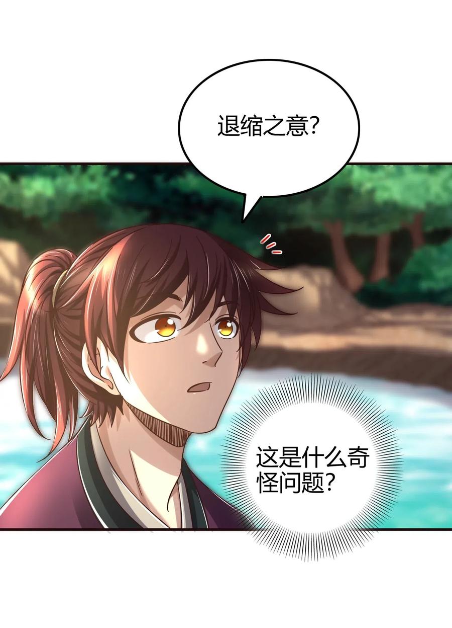 147 韩翎的关心29