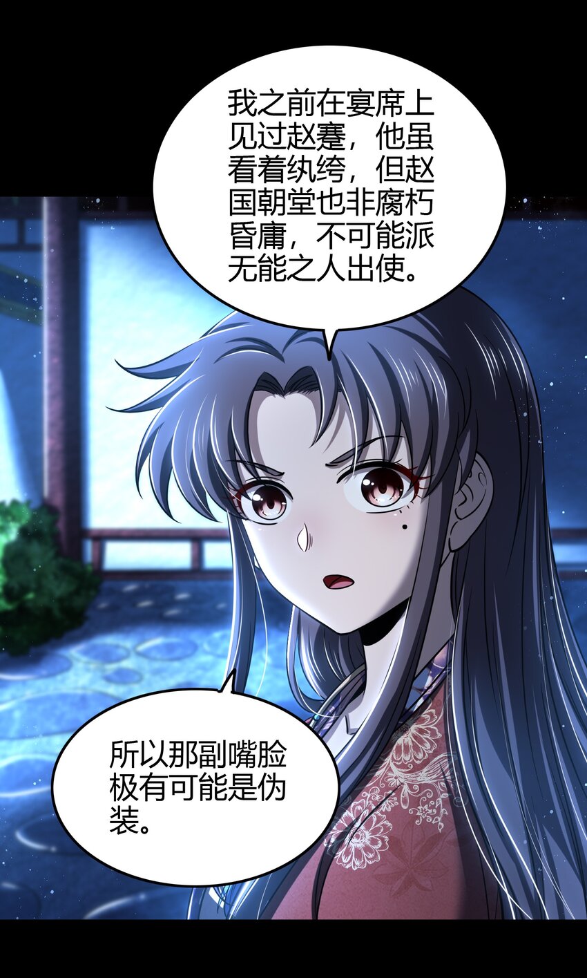 226 同来望月人何处33