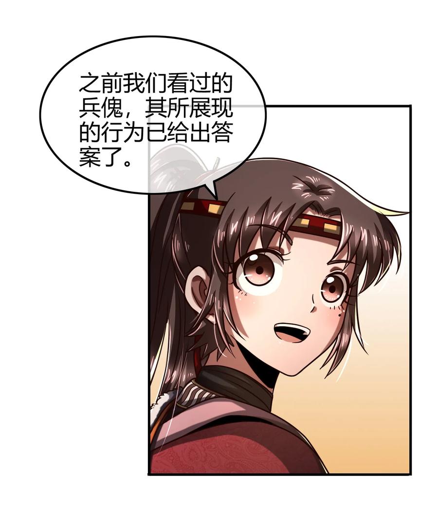 87 机关城34