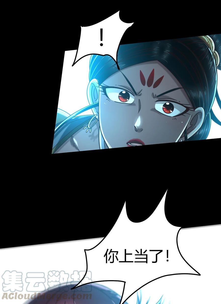105 绝杀一剑8