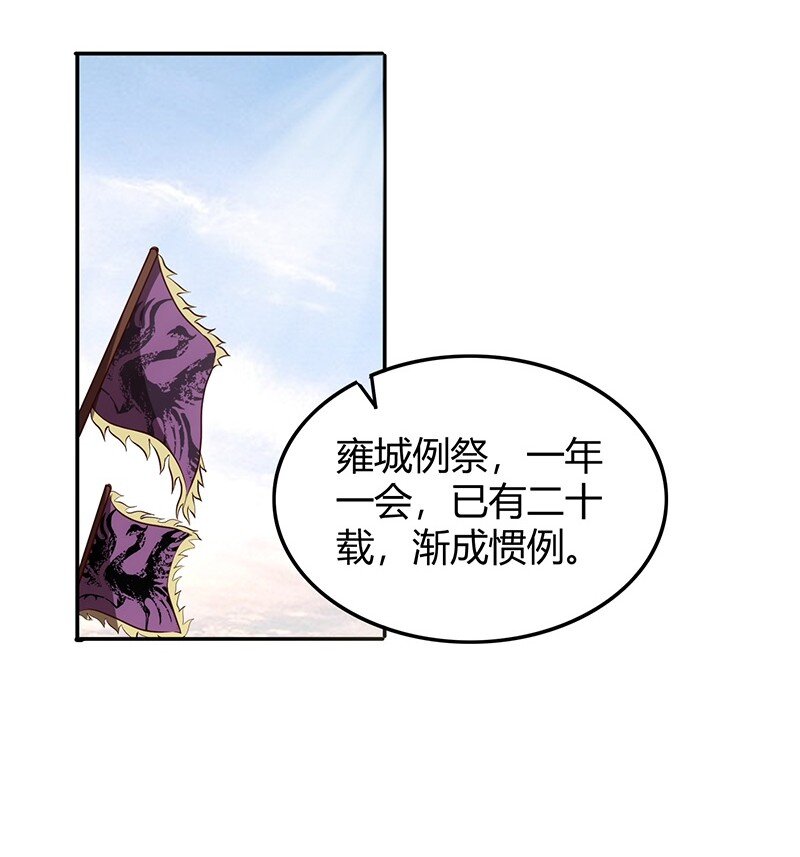 20 墨苑机关2