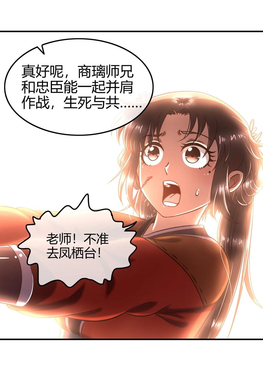 73 山雨欲来风满楼14