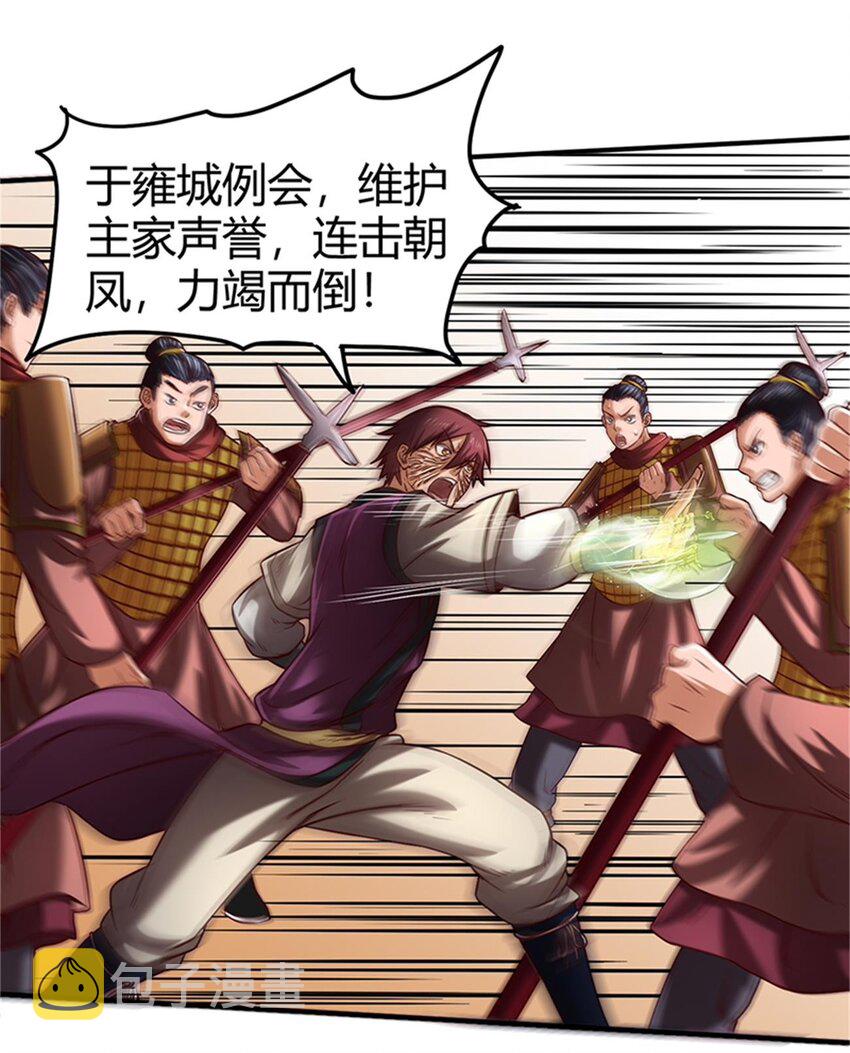 31 夺尸26