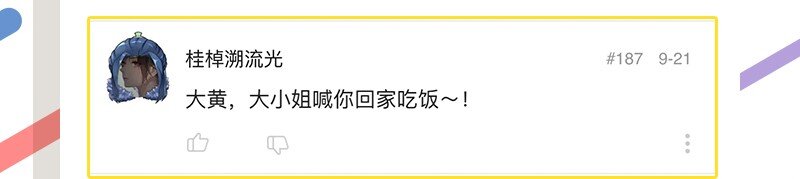 70 死生契阔，与子成说80