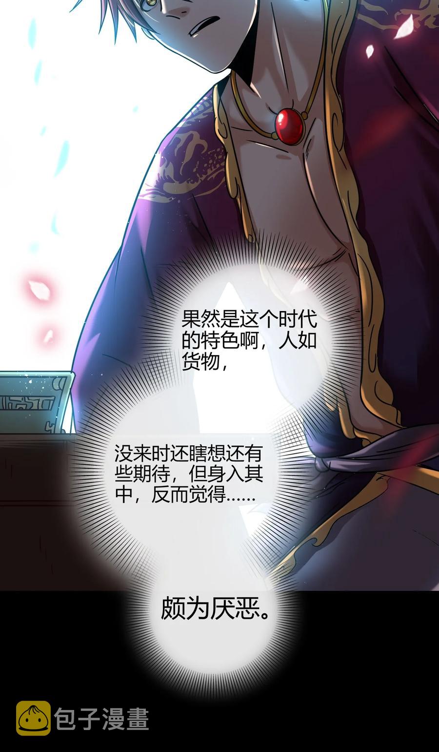 103 短歌行17