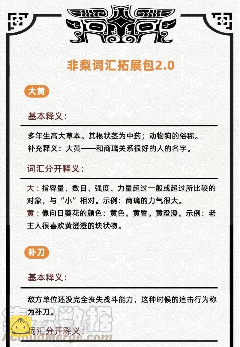 128 无愧于心56