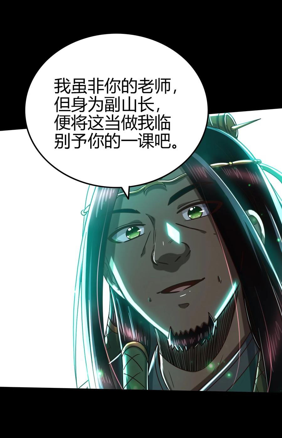 160 我非智者也37