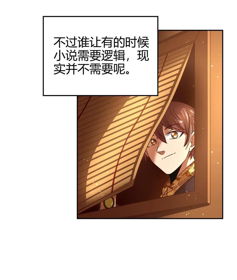 115 回归学宫42