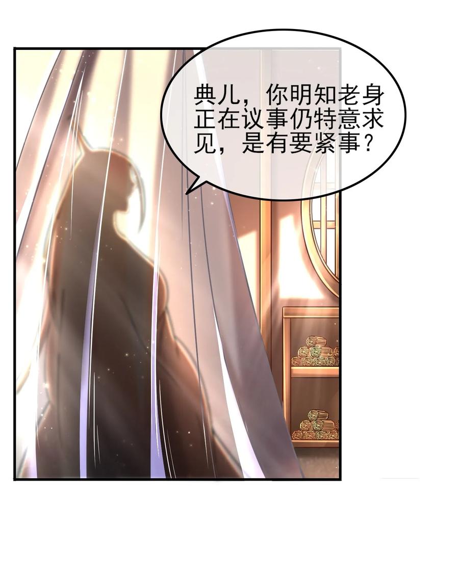 75 就你话多27