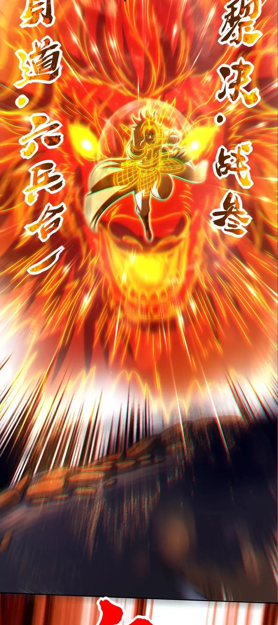 279 封神法宝？25