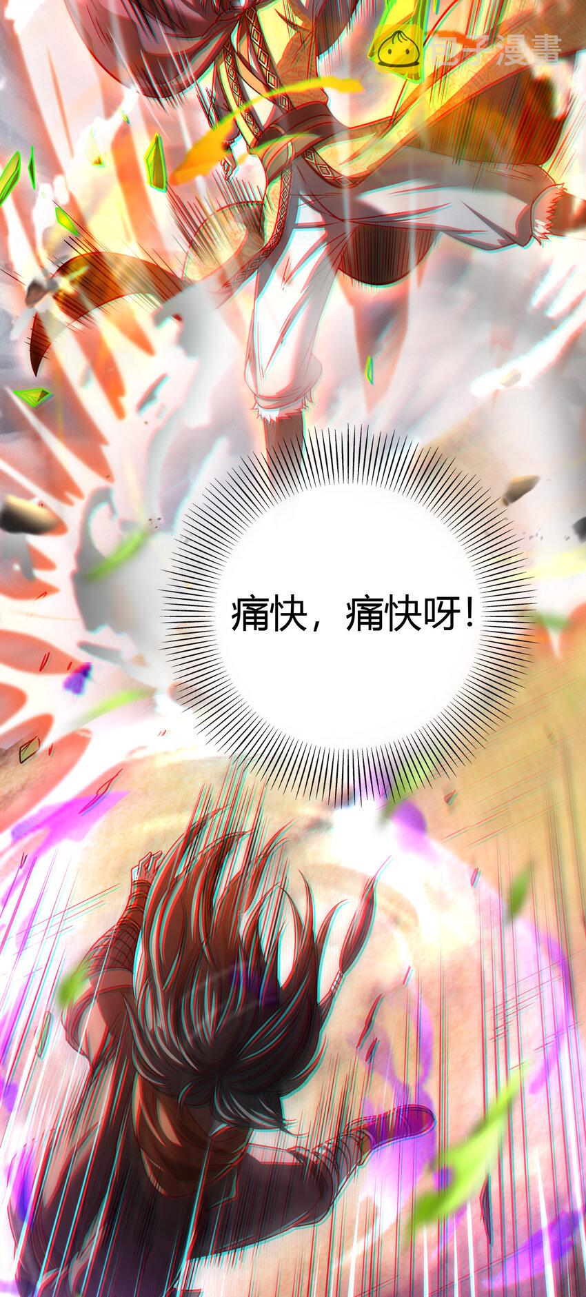 173 地锁无敌4
