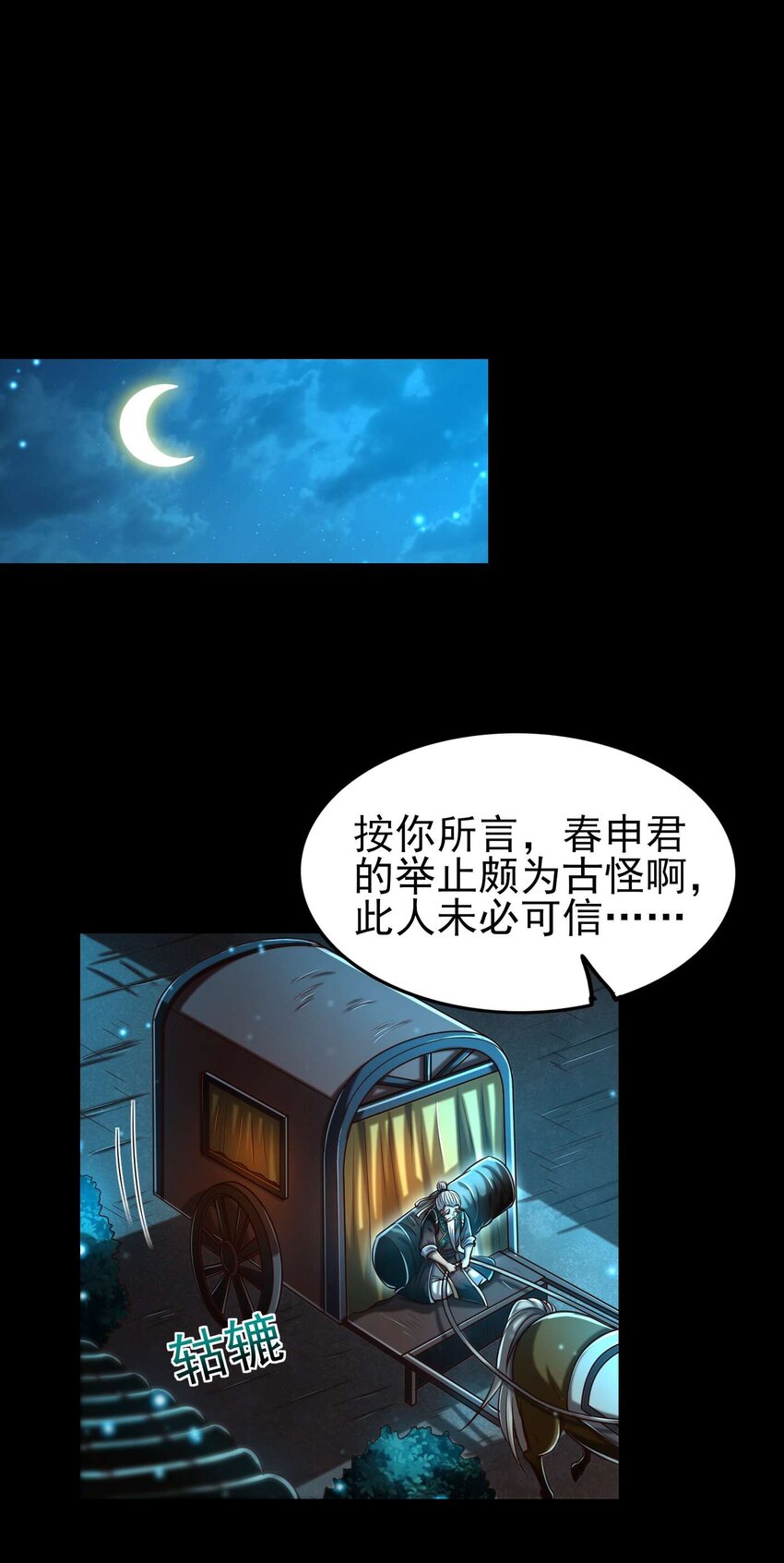 201 谜语人33