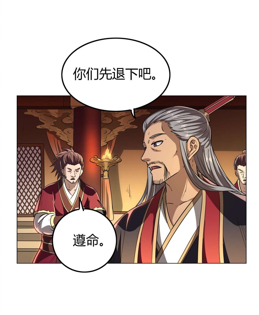 182 突如其来的敌意51