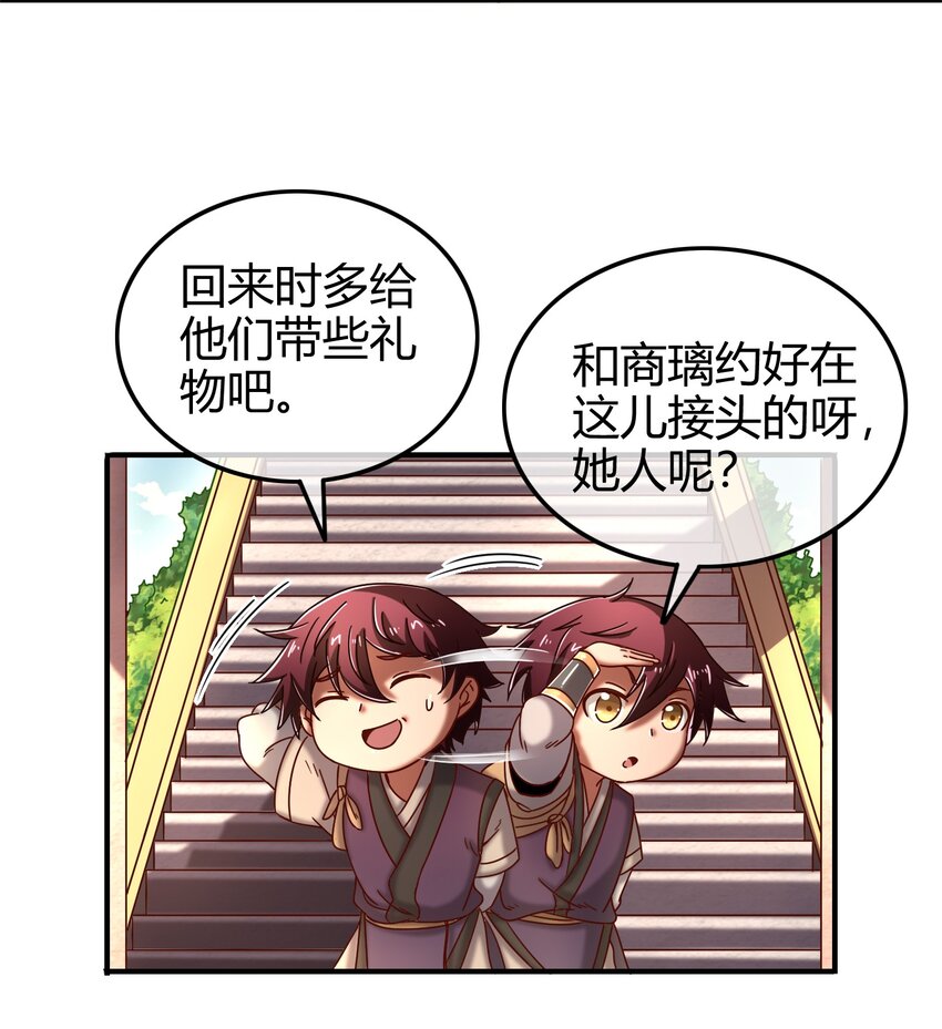 64 掘金四人行47