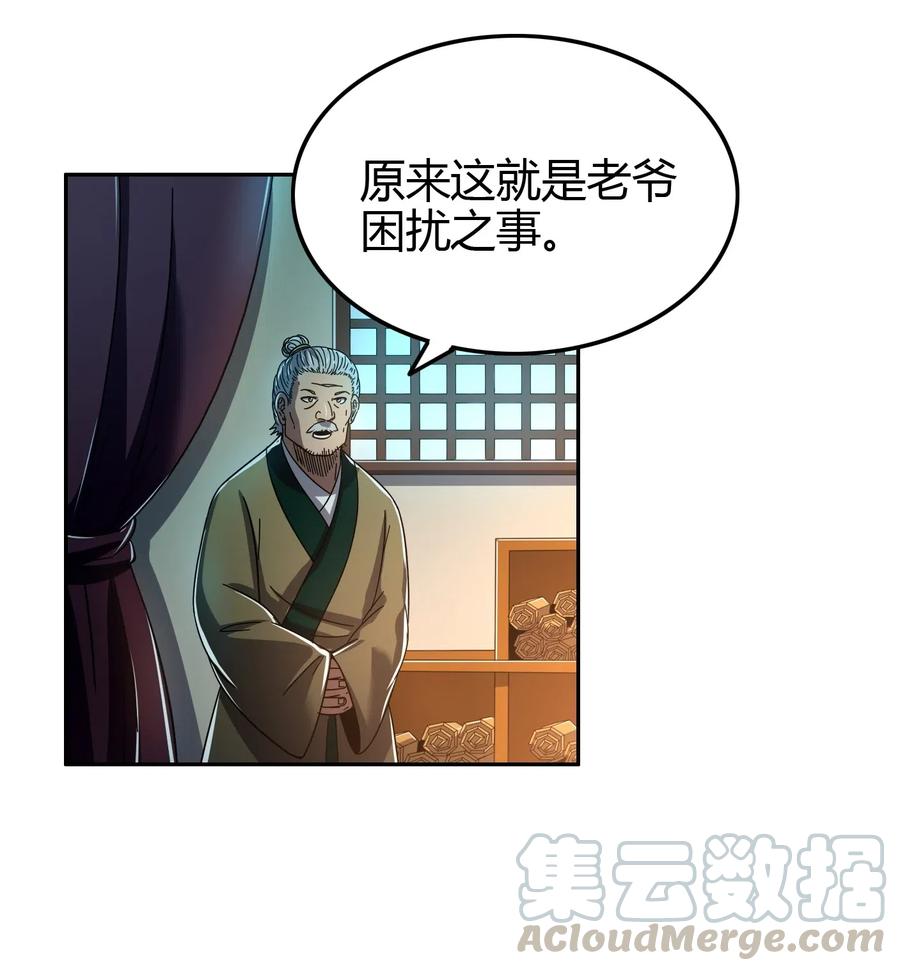 151 入咸阳18