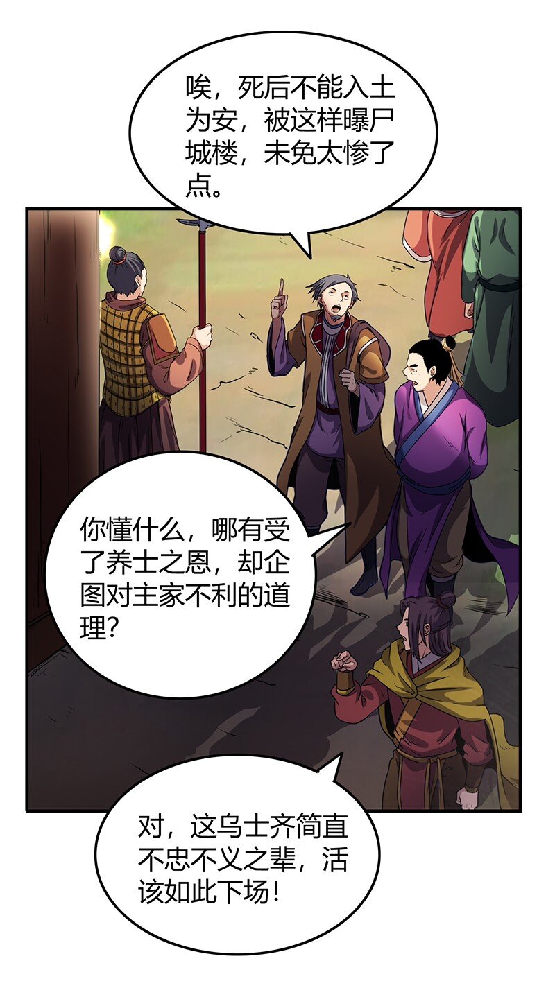 30 烙面藏名2