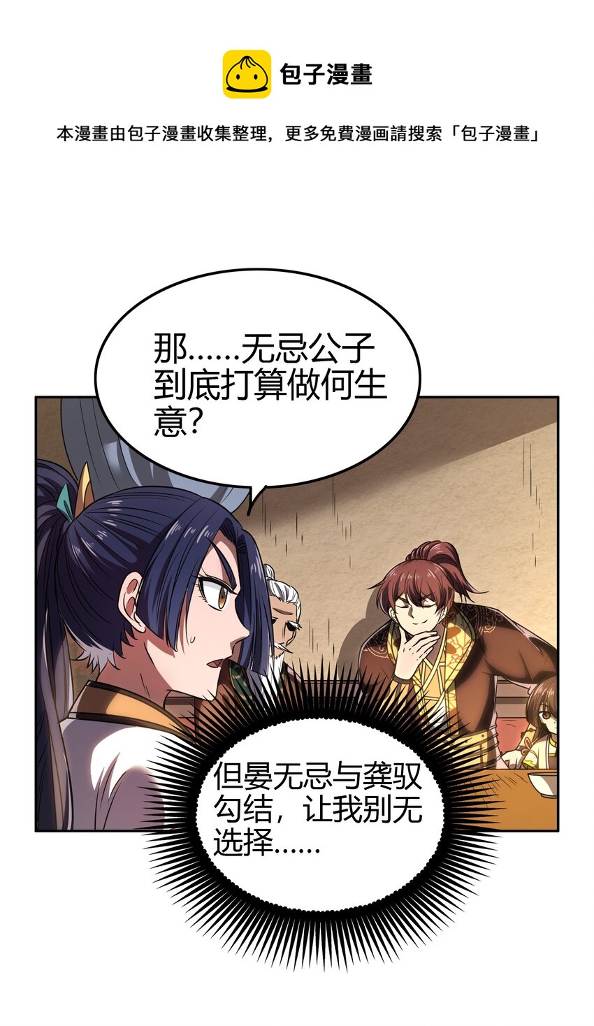 184 潜伏者44