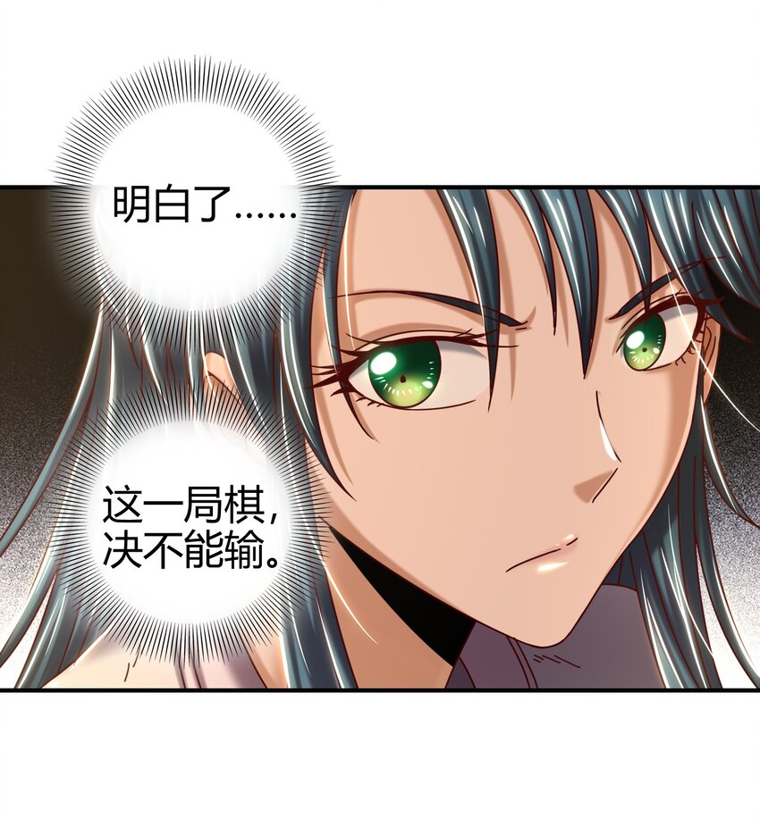60 商璃VS王玄清82