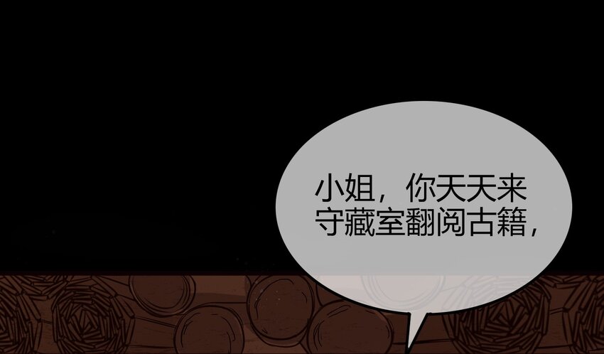 44 前路断绝58