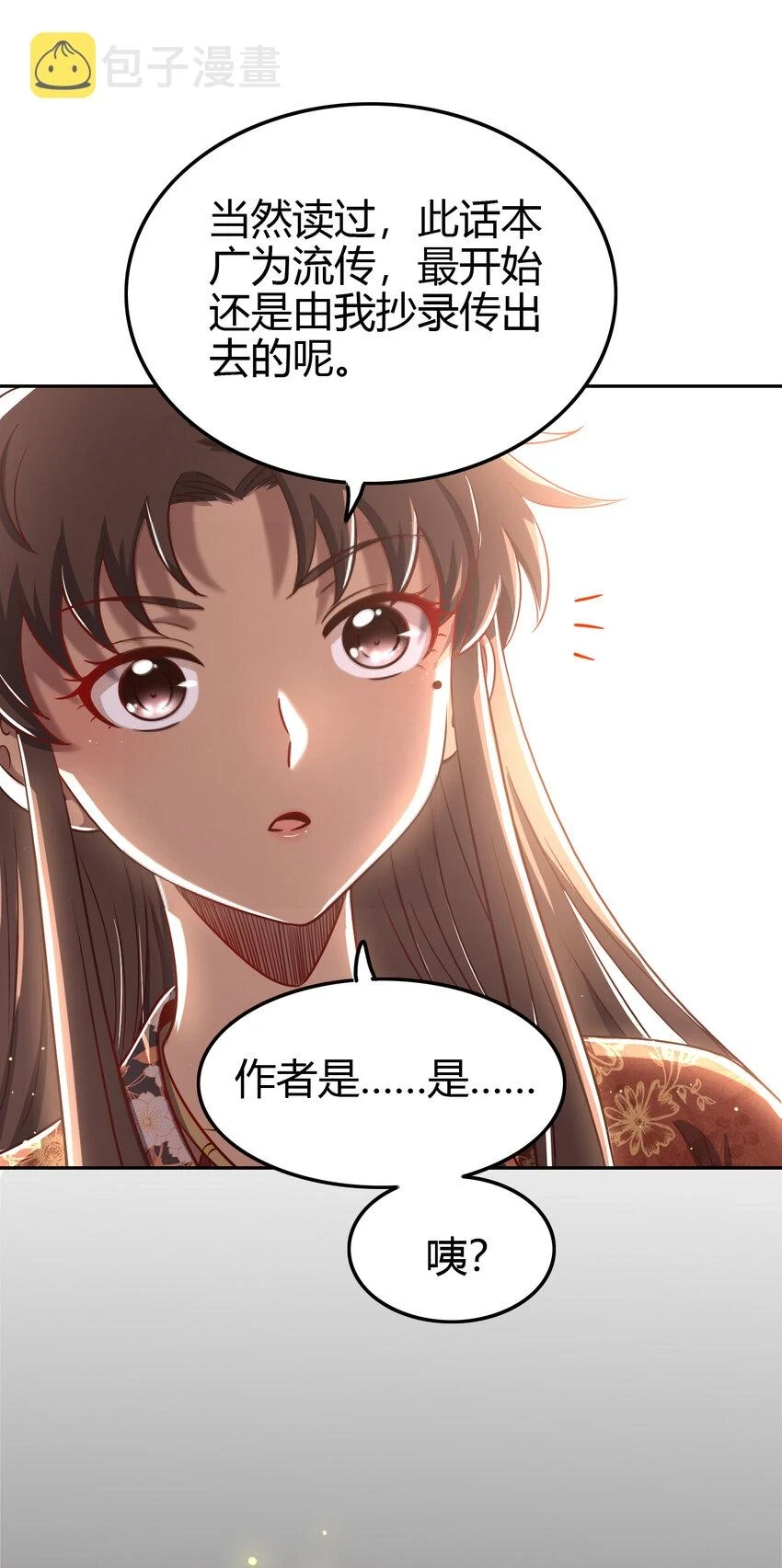 235 有一美人兮30
