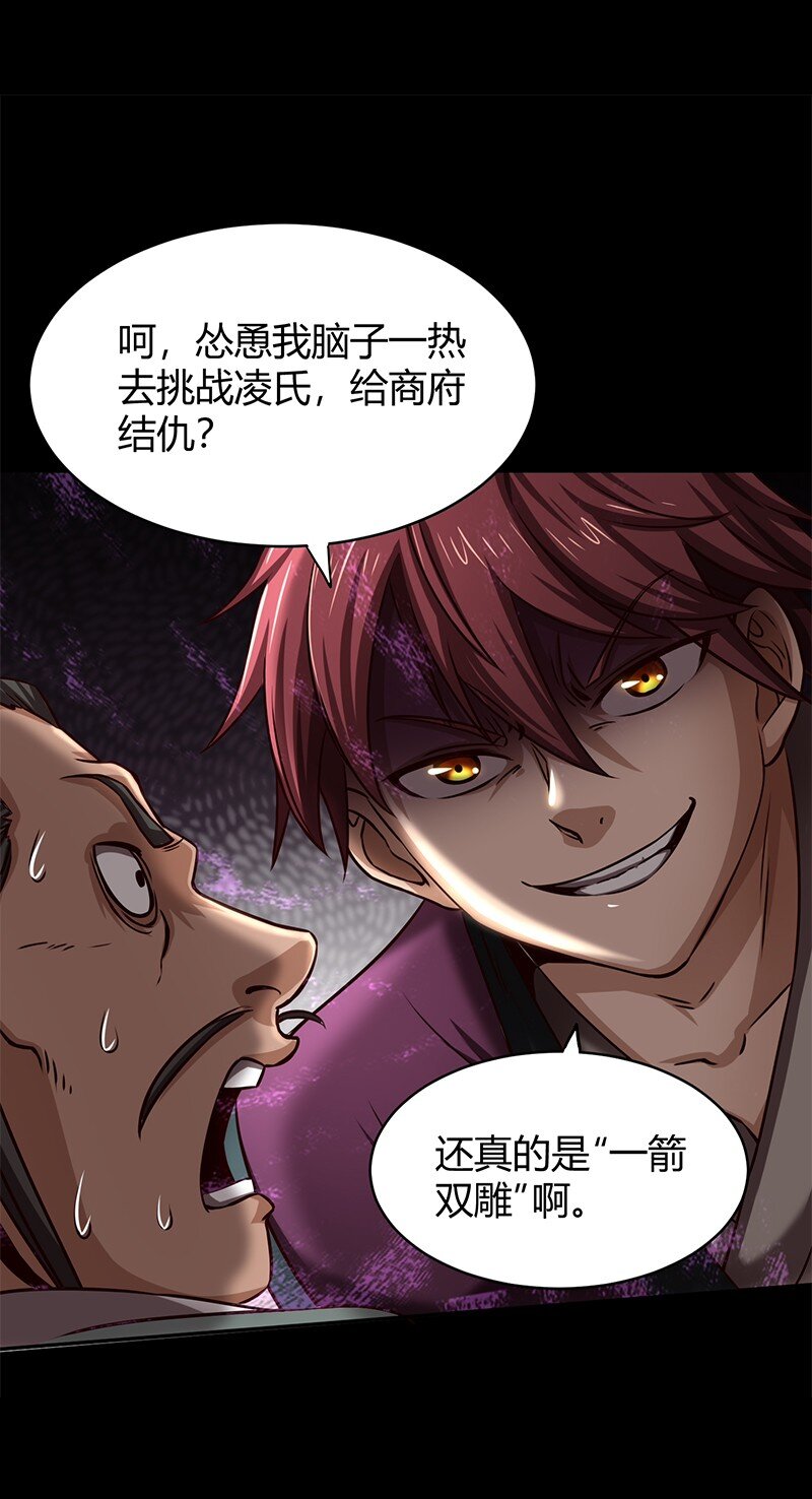 19 面首69