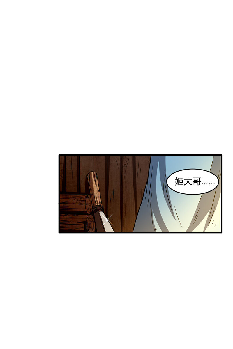 3 惊变44