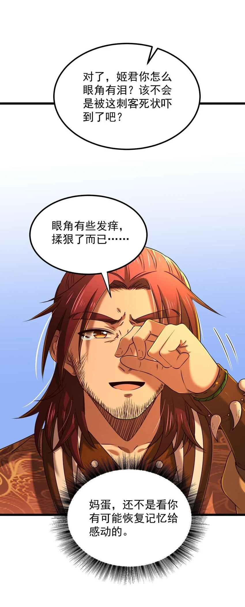 238 将计就计15