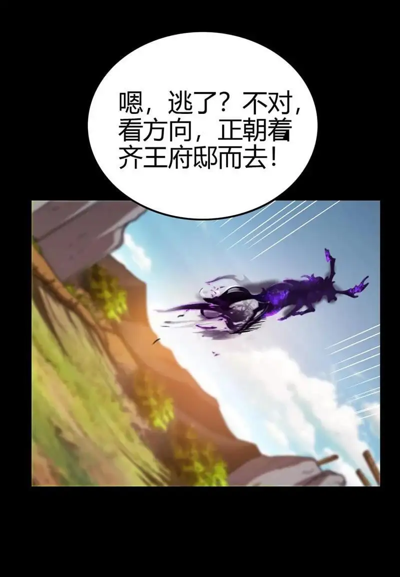 278 仪轨已成32