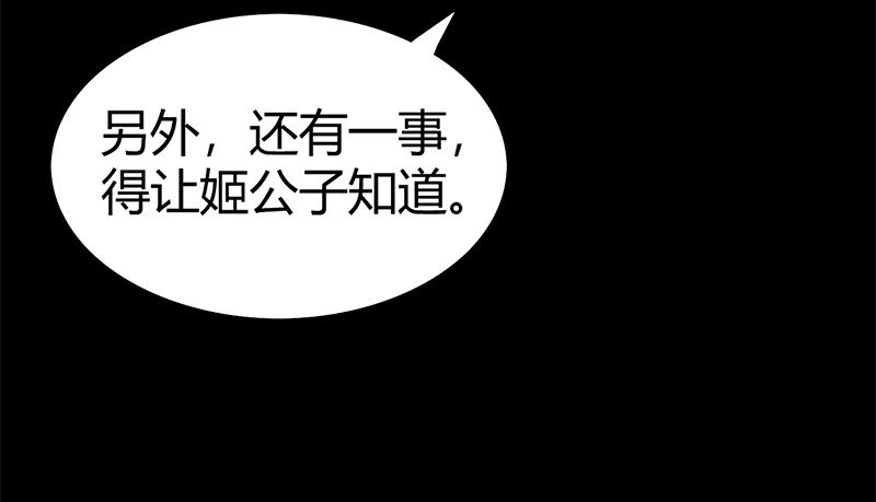 19 面首80