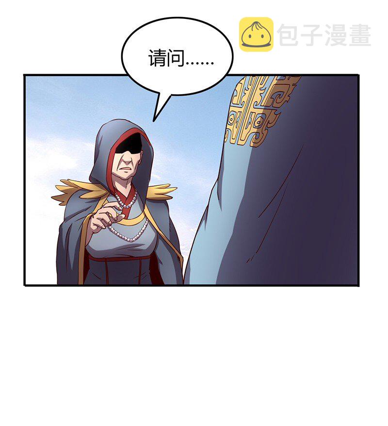 21 谣言四起48