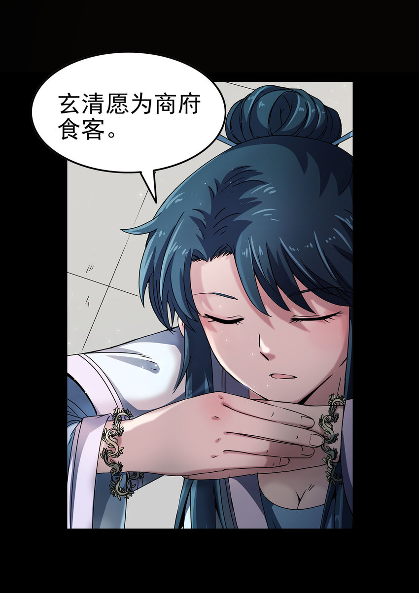 177 天下惊变之日64