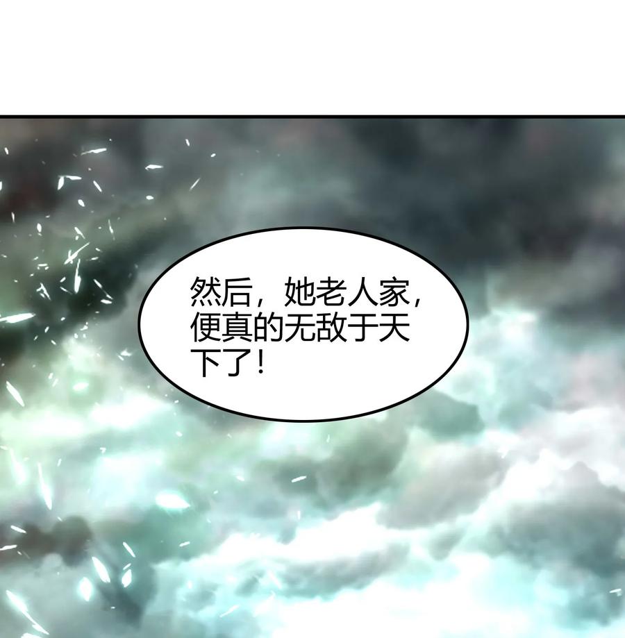 81 一世之尊42