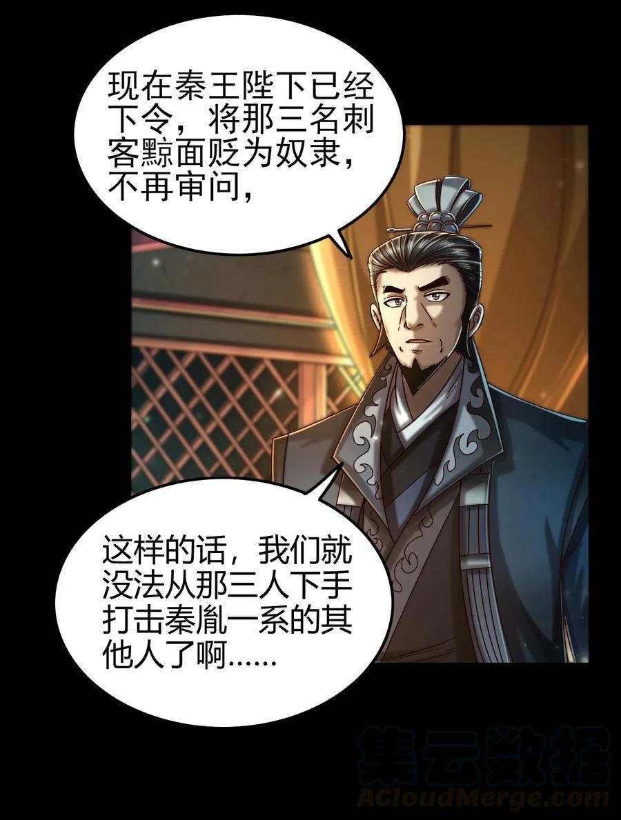 122 其命维新56